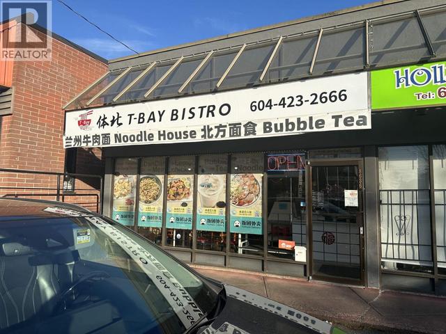 8636 GRANVILLE STREET  Vancouver, BC V6P 5A1