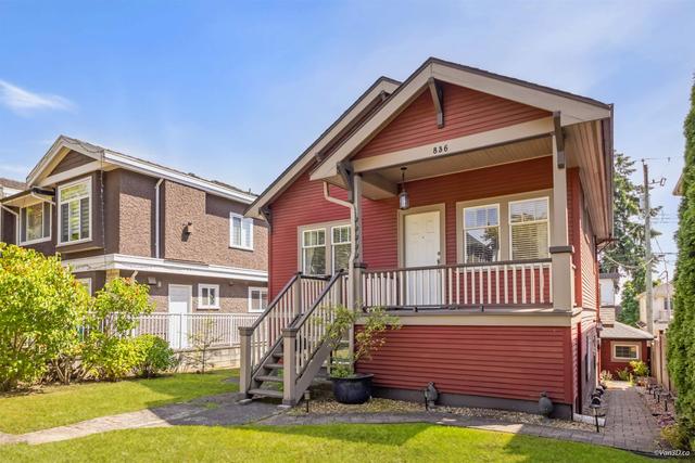 836 68th Avenue W Vancouver, BC V6P 2V2